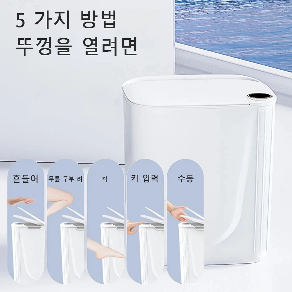 Cubo de basura inteligente con sensor de 20 litros, pantalla, recargable mediante USB tipo C, automático, para baño, cocina, inodoro y hogar inteligente.
