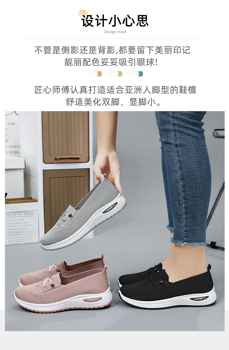 Zapatillas deportivas casuales para mujer 2025, transpirables, de malla, con suela gruesa. Precio asequible. Envío gratuito