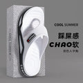 Chanclas de verano para hombre, sandalias deportivas de playa, calzado informal para hombre, estilo casual, moderno y cómodo para estar en casa.