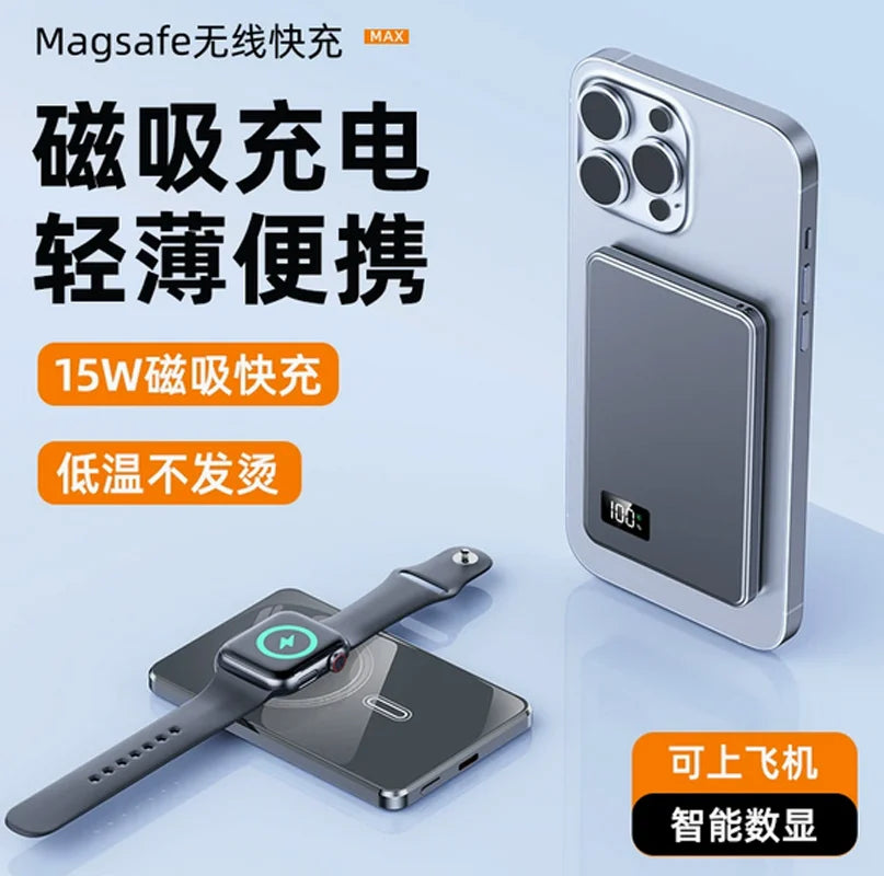 Batería externa magnética ultradelgada 3 en 1 de 10000 mAh con carga rápida y cable integrado para relojes y auriculares recargables PD 22.5WS